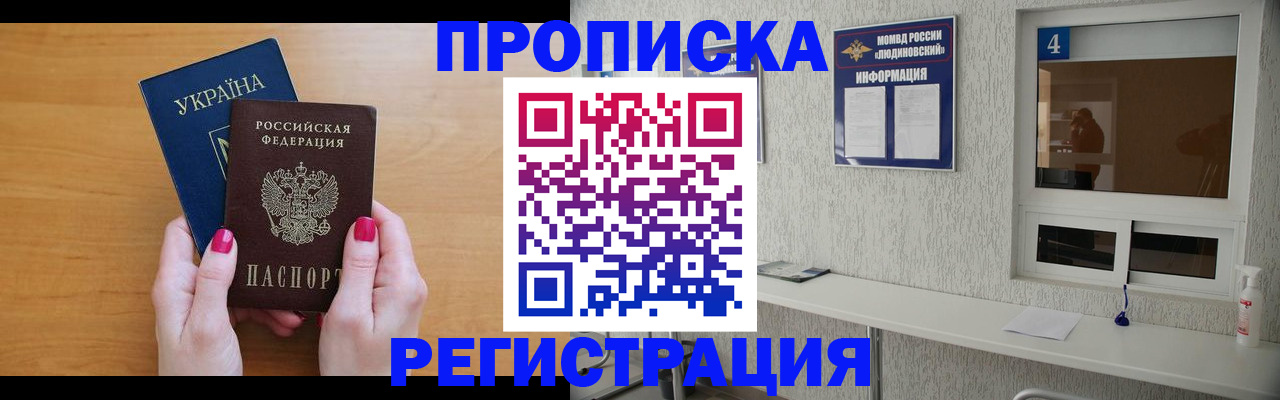 регистрация для дет. сада в Тамбове