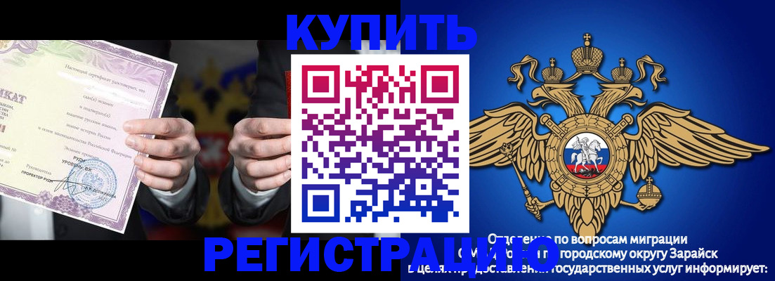 прописка паспорт в Тамбове
